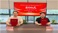 强强联合，共启新程——蔚瀚智能与通用技术机床达成战略合作