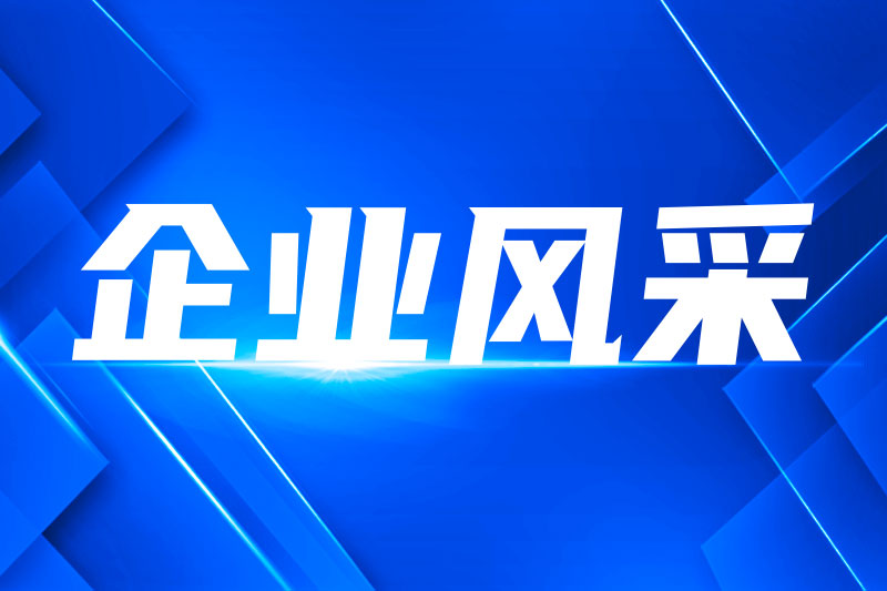 南南铝业荣获2025年广西科学技术进步三等奖