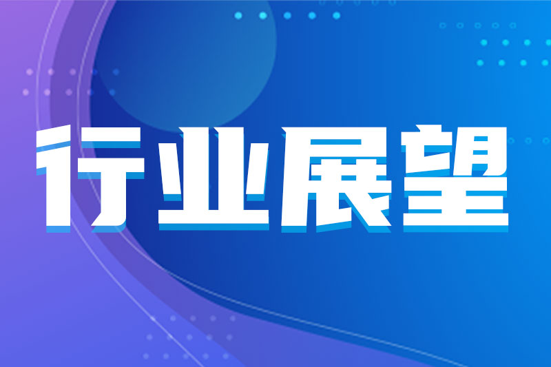 2025年机械工业经济运行情况综述：高位趋缓、稳中有进