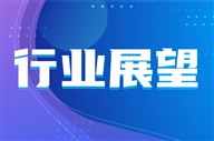 2025年机械工业经济运行情况综述：高位趋缓、稳中有进