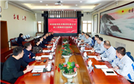 通用技术哈量公司领导赴哈尔滨工业投资集团调研交流