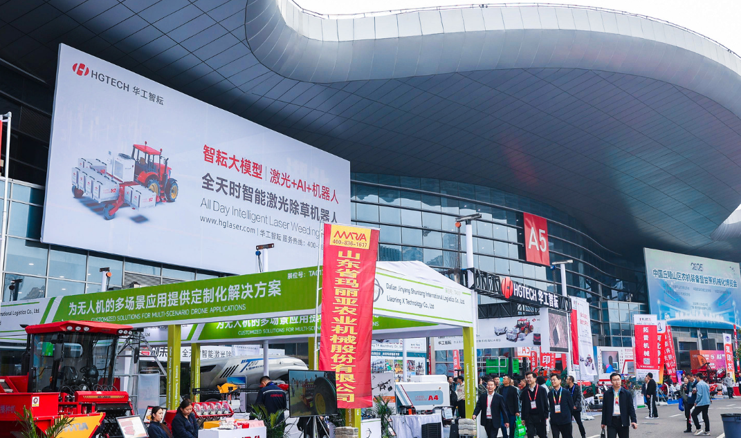 关于邀请参观2026中国国际农业机械展览会的函