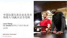 聚焦北美准入与UL认证，仪器仪表企业“出海”研讨会圆满举办