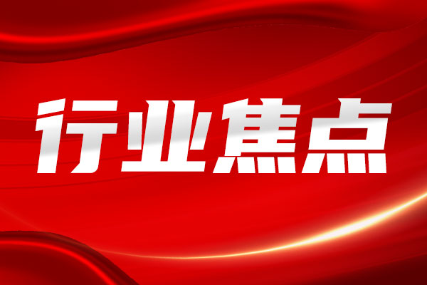 2026年度中国仪器仪表学会奖学金获奖者名单