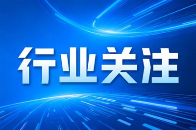 江苏省航空航天检验检测认证联盟在无锡成立