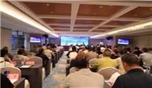 2026年湖南省冶金建材工业政策培训班在长沙举办